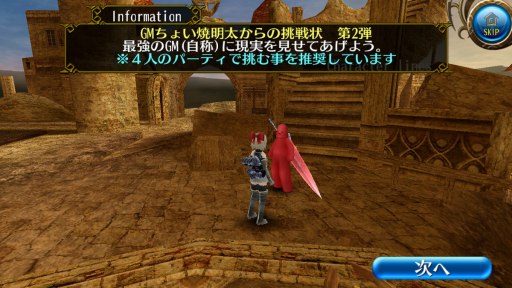 ���������꡼ No.001�Υ���ͥ������ / �֥ȡ���४��饤��ס�����Twitter�Υե������3���ͤ����ˡ���ǰ���٥�Ȥ�»�