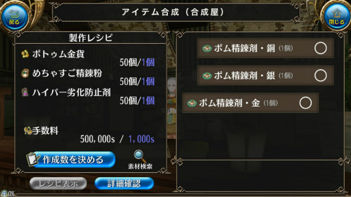 画像ギャラリー No.004のサムネイル画像 / 黄金ポトゥムも登場。「トーラムオンライン」800万DL記念イベントが開催