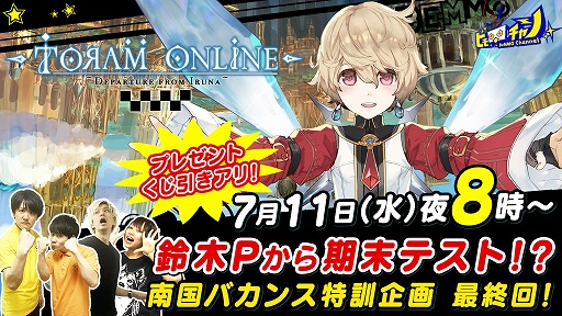 ���������꡼ No.001�Υ���ͥ������ / �֥ȡ���४��饤��ס����饹�ȥ���ƥ��Ȥ��ý�������������Ȥ�7��11��������