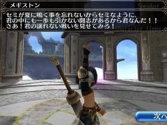 「トーラムオンライン」，イベントマップ「3周年記念闘技場」がオープン