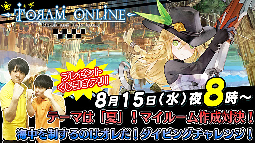 ���������꡼ No.001�Υ���ͥ������ / �����ӥ�����������ǡ��֥ȡ���४��饤��פβƸ���ߥ˥������ĩ��