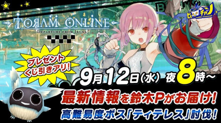 ���������꡼ No.001�Υ���ͥ������ / �֥ȡ���४��饤��ס�����������������20:00����