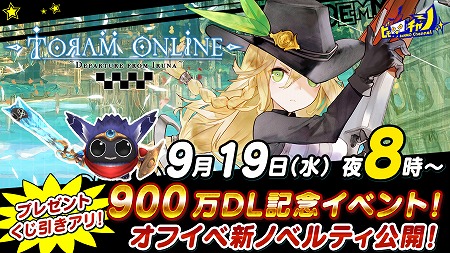 ���������꡼ No.001�Υ���ͥ������ / �֥ȡ���४��饤��ס����������Ȥ�9��19��20:00������