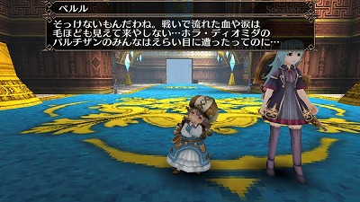 画像ギャラリー No.004のサムネイル画像 / 「トーラムオンライン」,ストーリー第8章“エルデンバウムへの道”が実装