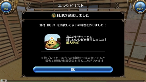 ���������꡼ No.009�Υ���ͥ������ / �֥ȡ���४��饤��ס�����ǽ�ֺ��ݡ������פ����������ָ���ܥ��ֻ���Ȥ��������ޡפ�