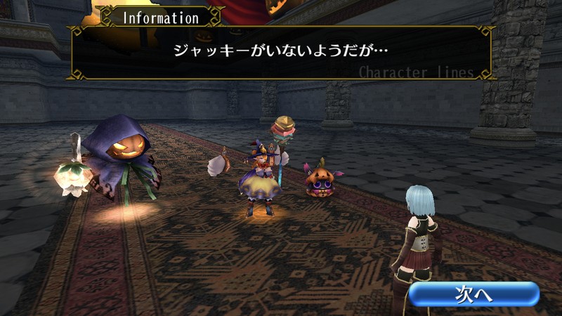 画像集 012 トーラムオンライン ミニゲームや新レシピが登場するハロウィンイベント