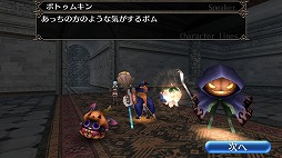 ���������꡼ No.013�Υ���ͥ������ / �֥ȡ���४��饤��ס��ߥ˥�����俷�쥷�Ԥ��о줹��ϥ������󥤥٥�Ȥ򳫺�