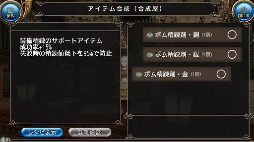 画像ギャラリー No.004のサムネイル画像 / 「トーラムオンライン」,全世界1000万DL達成記念イベントが開催