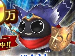 �֥ȡ���४��饤��ס�������1000��DLã����ǰ���٥�Ȥ�����