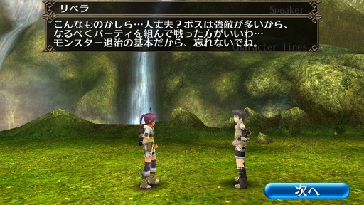 ꡼ No.002 | ֥ȡ४饤׳ȯԥ󥿥ӥ塼ץ쥤䡼ȤƴMMORPG򤵤򥹥ޡȥեɽ뤽ΡȤɤȤ