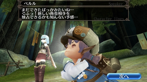 ꡼ No.006 | ֥ȡ४饤׳ȯԥ󥿥ӥ塼ץ쥤䡼ȤƴMMORPG򤵤򥹥ޡȥեɽ뤽ΡȤɤȤ