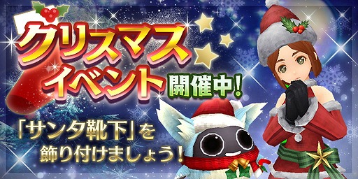 ���������꡼ No.001�Υ���ͥ������ / �֥ȡ���४��饤��ץ��ꥹ�ޥ����ꥤ�٥�Ȥ����ﳫ�š�����ȡ��꡼�������Ȥ��ɲ�ͽ��