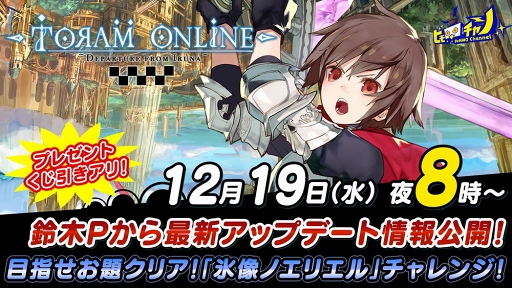 ���������꡼ No.001�Υ���ͥ������ / �ǿ����åץǡ��Ⱦ�������ͽ��Ρ֥ȡ���४��饤��׸�����������12��19��20��00���ۿ�