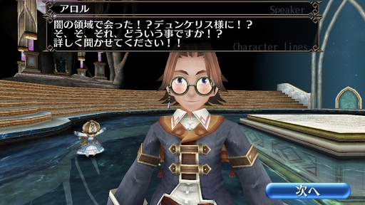 ���������꡼ No.003�Υ���ͥ������ / �֥ȡ���४��饤��ס������ȡ��꡼�ߥå����2�ܤ��ɲä�ޤॢ�åץǡ��Ȥ�»�