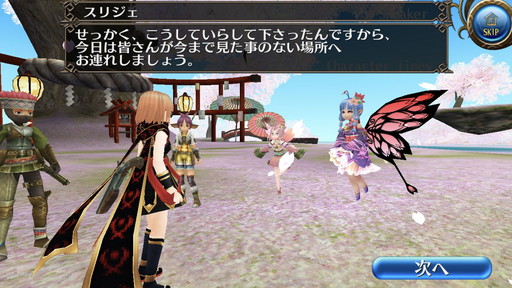 ���������꡼ No.021�Υ���ͥ������ / �֥ȡ���४��饤��פǽե��٥�ȡȺ������ʤ���ơɤ�����