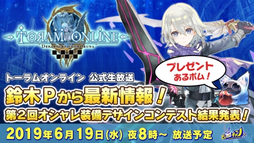 ���������꡼ No.001�Υ���ͥ������ / �֥ȡ���४��饤��פθ������������Ȥ�6��19�����ۿ������������2�󥢥Х����ǥ����󥳥�ƥ��Ȥη�̤�ȯɽ