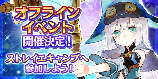 ���������꡼ No.001�Υ���ͥ������ / �֥ȡ���४��饤��ס����ե饤�󥤥٥�ȡ֥��ȥ쥤��������2019�פ����ŷ���