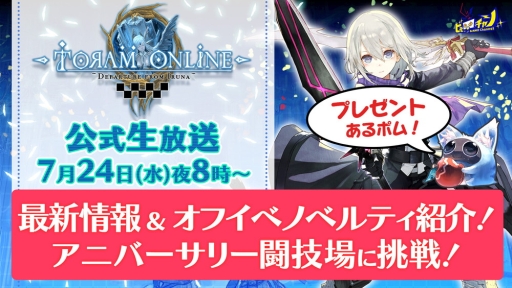 ���������꡼ No.001�Υ���ͥ������ / �֥ȡ���४��饤��פθ�����������7��24�����ۿ����ǿ�����ȥ��ե饤�󥤥٥�ȤΥΥ٥�ƥ�������ͽ��