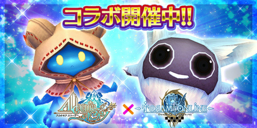 ���������꡼ No.001�Υ���ͥ������ / �֥ȡ���४��饤��פȡ֥��륱�ߥ����ȡ��꡼�פ�����ܼ»�