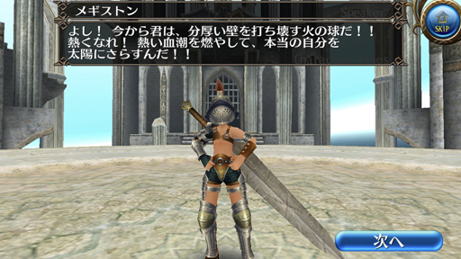 画像ギャラリー No.002のサムネイル画像 / 「トーラムオンライン」,イベント「メギストンロード」が開催