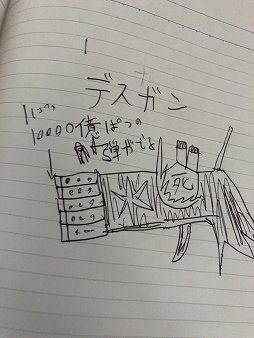 ���������꡼ No.002�Υ���ͥ������ / �֥ȡ���४��饤��ס��䤷���������ᥳ��ܥ��٥�Ȥ�11��14�����鳫��