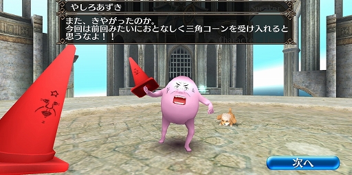 ���������꡼ No.002�Υ���ͥ������ / �֥ȡ���४��饤��ס�̡��ȡ��䤷����������ȤΥ���ܥ��٥����2�Ƥ���������