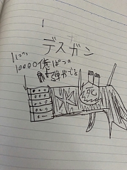 ���������꡼ No.004�Υ���ͥ������ / �֥ȡ���४��饤��ס�̡��ȡ��䤷����������ȤΥ���ܥ��٥����2�Ƥ���������