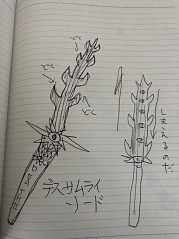 ���������꡼ No.006�Υ���ͥ������ / �֥ȡ���४��饤��ס�̡��ȡ��䤷����������ȤΥ���ܥ��٥����2�Ƥ���������