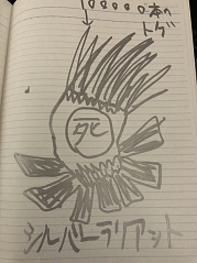 ���������꡼ No.008�Υ���ͥ������ / �֥ȡ���४��饤��ס�̡��ȡ��䤷����������ȤΥ���ܥ��٥����2�Ƥ���������