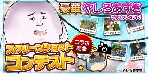 ���������꡼ No.012�Υ���ͥ������ / �֥ȡ���४��饤��ס�̡��ȡ��䤷����������ȤΥ���ܥ��٥����2�Ƥ���������