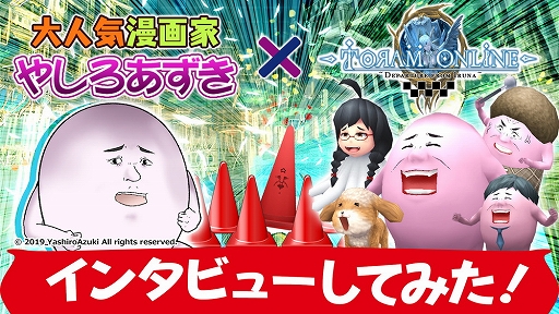 ���������꡼ No.013�Υ���ͥ������ / �֥ȡ���४��饤��ס�̡��ȡ��䤷����������ȤΥ���ܥ��٥����2�Ƥ���������