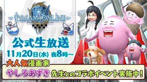 ���������꡼ No.001�Υ���ͥ������ / �֥ȡ���४��饤��פǳ�����Τ䤷�������������ȤΥ���ܤ�Ҳ𤹤����������Ȥ�11��20�����ۿ�