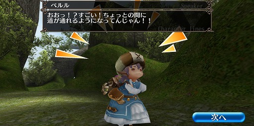 画像ギャラリー No.012のサムネイル画像 / 「トーラムオンライン」,新ボス“クースト”や新たなマップが追加される新ストーリーミッション「予想外の知己」を配信開始