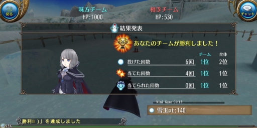 ���������꡼ No.009�Υ���ͥ������ / �֥ȡ���४��饤��פǥ��٥�ȡ������פ����š�����16����16�ͤ���̤�֤Ĥ��礦�ߥ˥����ब�ڤ����