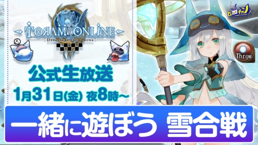 ���������꡼ No.010�Υ���ͥ������ / �֥ȡ���४��饤��פǥ��٥�ȡ������פ����š�����16����16�ͤ���̤�֤Ĥ��礦�ߥ˥����ब�ڤ����