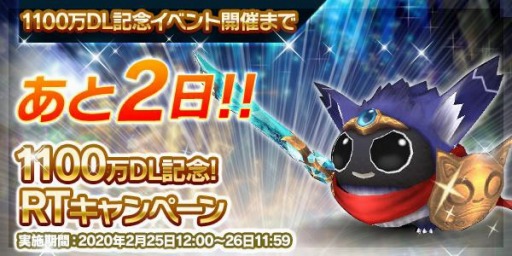 ���������꡼ No.001�Υ���ͥ������ / �֥ȡ���४��饤��פ�1100��DL�����ˡ���ǰ���٥�ȤΥ�����ȥ����󥭥��ڡ����»�