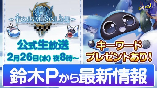 ���������꡼ No.002�Υ���ͥ������ / �֥ȡ���४��饤��פ�1100��DL�����ˡ���ǰ���٥�ȤΥ�����ȥ����󥭥��ڡ����»�