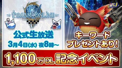 ���������꡼ No.001�Υ���ͥ������ / �֥ȡ���४��饤��ס�������������3��4��20��00���ۿ���1100��DL��ǰ���٥�Ȥ�Ҳ�