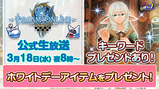 ���������꡼ No.001�Υ���ͥ������ / �֥ȡ���४��饤��ס�������������3��18��20��00���ۿ����ۥ磻�ȥǡ����٥�Ȥ��ý�