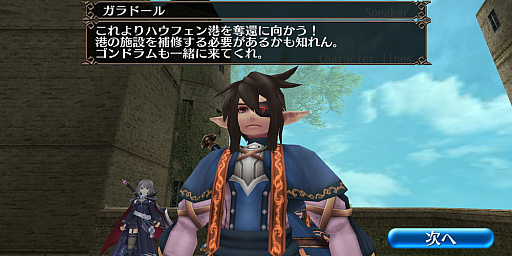 画像ギャラリー No.002のサムネイル画像 / 「トーラムオンライン」,ストーリー「樹上の港奪還作戦」が配信。家具「トイレットペーパー」の実装も