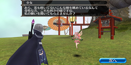 トーラムオンライン ミニゲームなどを楽しめる4種類の春限定イベントが開催