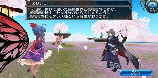 ���������꡼ No.010�Υ���ͥ������ / �֥ȡ���४��饤��ס�����󥹥������о줹��ָ����٥�Ȥο��Ϥ�����