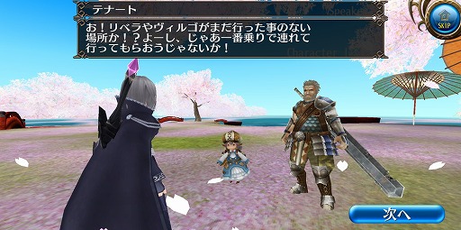 ���������꡼ No.011�Υ���ͥ������ / �֥ȡ���४��饤��ס�����󥹥������о줹��ָ����٥�Ȥο��Ϥ�����