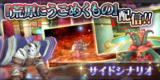 ���������꡼ No.009�Υ���ͥ������ / �֥ȡ���४��饤��ץӥ塼�⡼�ɼ�����ǰ�Υե��ȥ���򳫺�