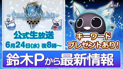 ���������꡼ No.001�Υ���ͥ������ / �֥ȡ���४��饤��ס�������������6��24���˼»ܡ��ǿ�������Ը���