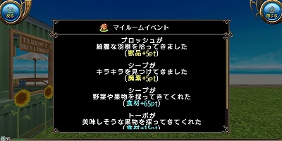 ���������꡼ No.005�Υ���ͥ������ / �֥ȡ���४��饤��ס�3����Υܥ�ƤȲ���٥�Ȥ��»���