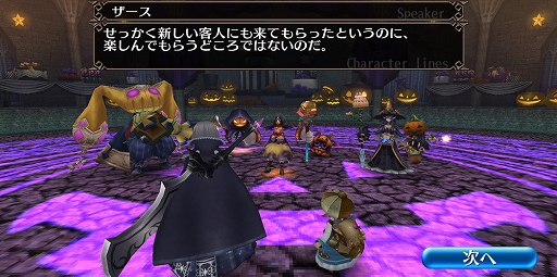 画像ギャラリー No.002のサムネイル画像 / 「トーラムオンライン」,カボチャやオバケの新装備・家具が登場するハロウィンイベントが開催