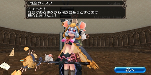 画像ギャラリー No.003のサムネイル画像 / 「トーラムオンライン」,カボチャやオバケの新装備・家具が登場するハロウィンイベントが開催