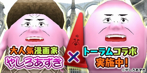 ���������꡼ No.001�Υ���ͥ������ / �֥ȡ���४��饤��ס��䤷����������ȤΥ���ܥ��٥�Ȥ�������