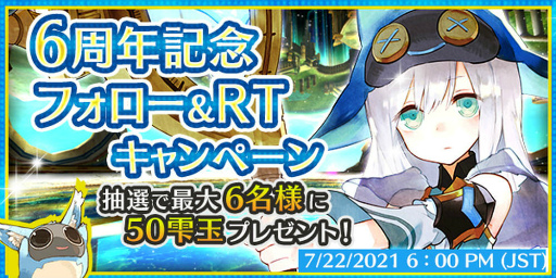 ���������꡼ No.007�Υ���ͥ������ / �֥ȡ���४��饤���6��ǯ���˥С����꡼���٥�Ȥ򳫺�